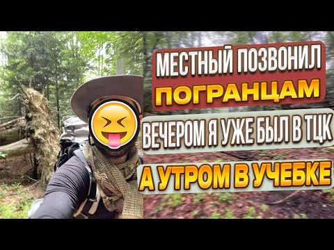 Видео: #130 ⭐⭐ СО ВТОРОЙ ПОПЫТКИ В СЛОВАКИЮ. СЗЧ ⭐⭐