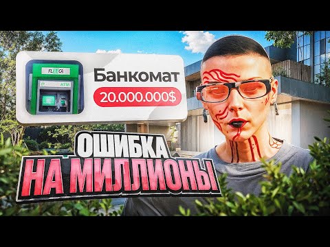 Видео: КАК Я УШЁЛ В БОЛЬШОЙ МИНУС НА МЕРТВОМ СЕРВЕРЕ В GTA 5 RP | Majestic RP
