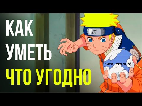Видео: Забытая система познания - ТРИВИУМ