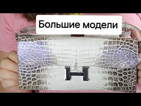 Видео: Сумки из натуральной кожи крокодила🐊Доставка до двери бесплатная✈️Цены под видео⬇️