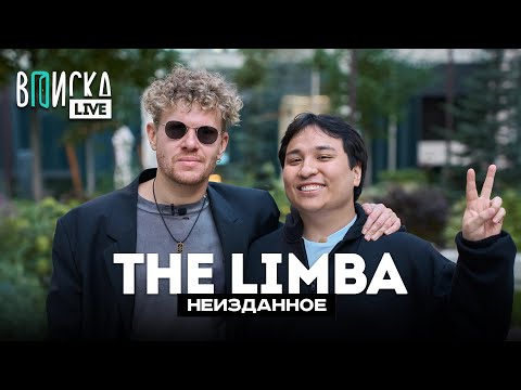 Видео: The Limba – виллы в Дубае, дружба с Бустером и путь к миллиарду