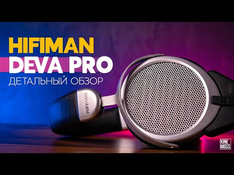 Видео: Детальный обзор HIFIMAN DEVA PRO. Беспроводные магнитопланарные наушники с Цапом Himalaya R2R