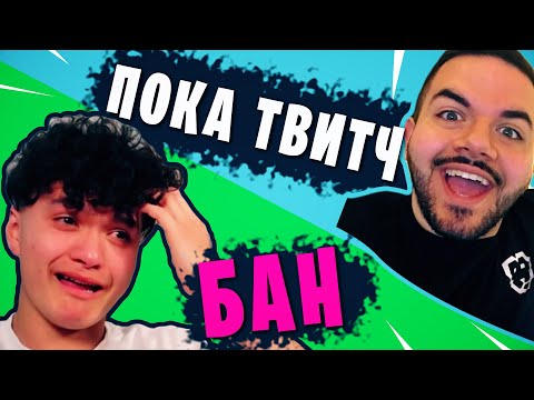 Видео: Faze JARVIS ЗАБАНЕН навсегда в ФОРТНАЙТ! Почему ЗОНА всегда ТАМ?