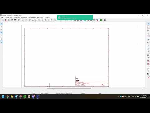 Видео: Вебинар по работе в KiCAD  Часть 1