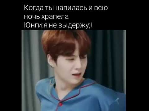 Видео: Гиф реакции с Юнги💜2 часть🐈