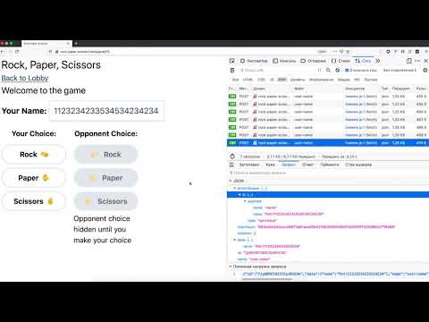 Видео: Laravel Livewire - сетевая игра (часть 5)