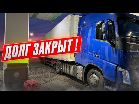 Видео: ОПЛАТИЛ РЕМОНТ! СТАВОК НЕТ?! ЗАВИС НА ТАНДЕРЕ?!