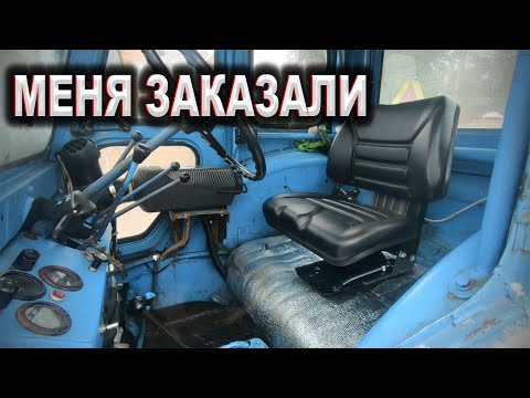 Видео: НОВОЕ СИДЕНЬЕ /ВСЕ НЕ ПО ПЛАНУ/ Работаю на уборке КОТТЕДЖЕЙ