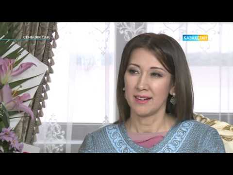 Видео: «Сенбілік таң». Отбасылы-танымдық бағдарлама (04.03.2017)