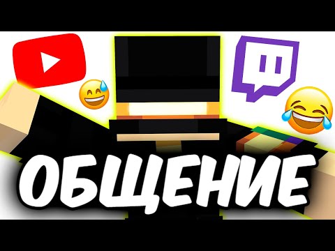 Видео: ПУГОД ЗАВОЗИТ КОНТЕНТА 18 МИНУТ И 29 СЕКУНД