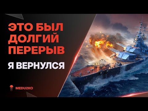 Видео: ДАВНО НЕ ВИДЕЛИСЬ ● Я СКУЧАЛ