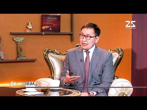 Видео: Ам нээвэл О.Батхүү /Хуульч/