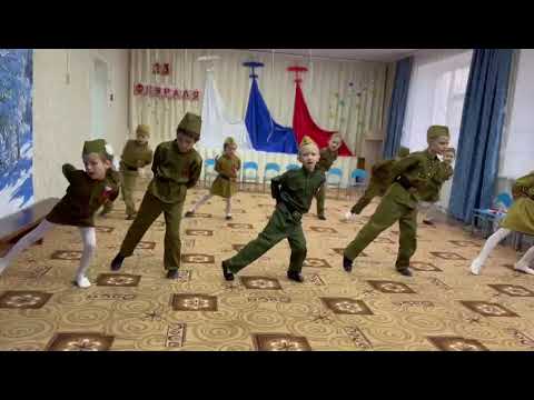 Видео: Танец на 23 февраля "Наша армия самая сильная" подготовительная группа
