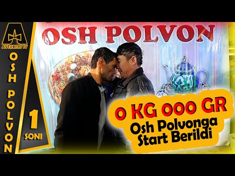Видео: OSH POLVON 1-SONI / ОШ ПОЛВОН