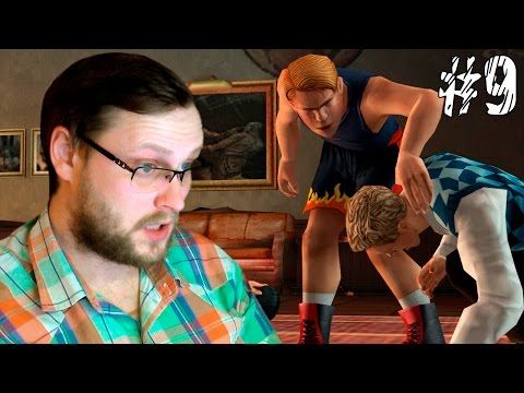 Видео: Bully: Scholarship Edition ► Я ТУТ ГЛАВНЫЙ ► #9