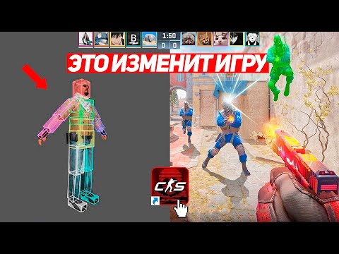 Видео: AHK БОЛЬШЕ НЕ НУЖНЫ! ЭТО НАВСЕГДА ИЗМЕНИТ CS2!