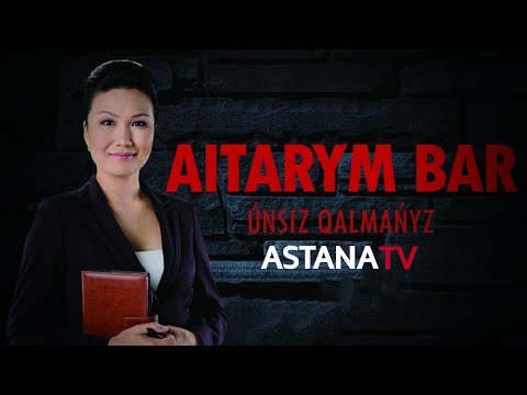 Видео: Aıtarym bar. "Бай "жарлы" болсам дейді..."