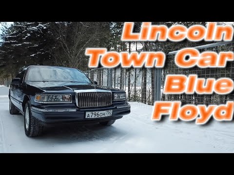 Видео: Lincoln TownCar Signature series '1997  /Путешествие на 22 года назад с Линкольном ТаунКар