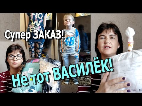 Видео: Супер ЗАКАЗ с сайта Very Good/ Трикотаж по бюджетным ценам / Распаковка, примерка / Василек-Омск
