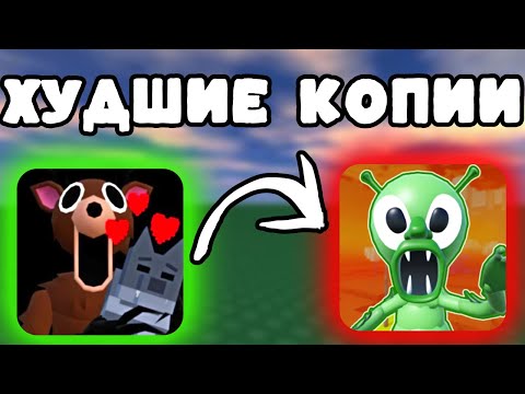 Видео: ХУДШИЕ копии 99 НОЧЕЙ В ЛЕСУ