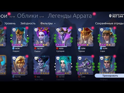 Видео: Твин без доната. 24.09.2025 - аккаунту ровно 4 месяца. 