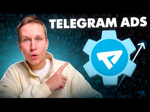 Видео: Как запустить Telegram Ads в 2025?