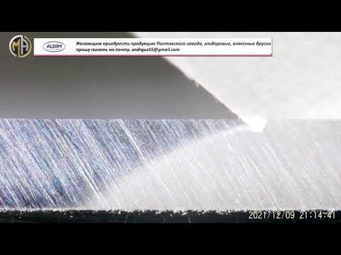 Видео: Черный Карпатский эффузив доведен на KK F600