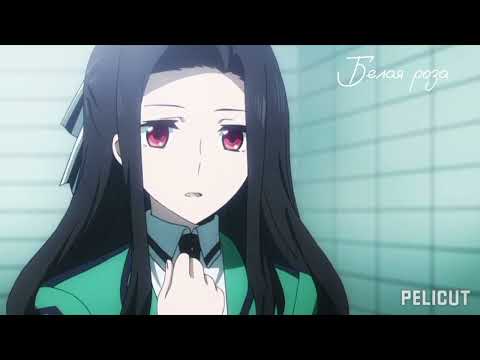 Видео: Аниме клип  - ▪︎•° ☆Царица☆•°▪︎