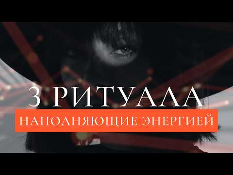 Видео: Секреты восстановления энергии | Катерина Андреева | Точка пересборки