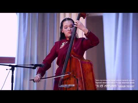 Видео: Mongolian music Ikh khuur Эх нутгийн салхи Г.Самбалхүндэв
