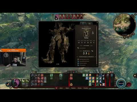 Видео: Baldur’s Gate 3 solo honor AMP+REL mod часть 2