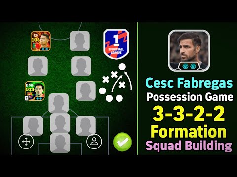 Видео: Мета-игра с владением мячом🔥 Пошаговое руководство по формации 3-3-2-2 Фабрегаса ✅ Лучшая формаци...