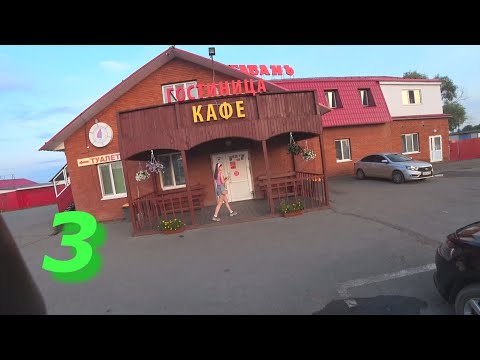 Видео: Путешествие на Электровелосипеде часть 3