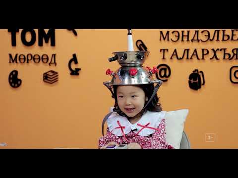 Видео: Эрхлэгчтийн өрөө EP02