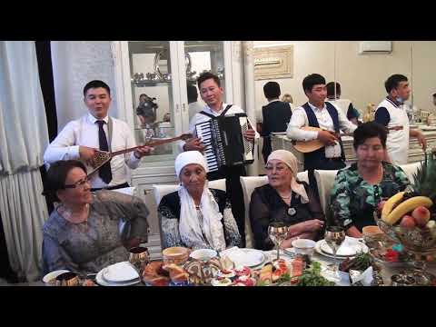 Видео: Құдалықтағы керемет әндер☺☺☺ 8777 199 92 92 Организатор