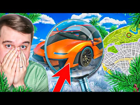Видео: ЖЕНА МЕНЯ ТРОЛЛИТ! НАЙДИ МЕСТО ПО СКРИНУ В GTA 5 RP