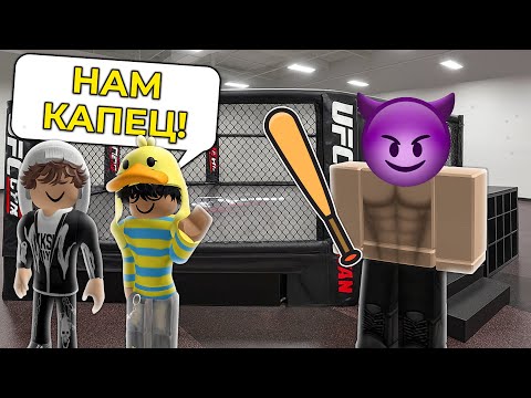 Видео: Я СДЕЛАЛ ВСЕ, чтобы ЗАЩИТИТЬ БРАТА 😱 #роблокс #роблоксистория