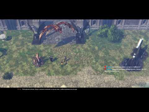 Видео: SpellForce 2 - Demons of the Past Прохождение Сложность максимальная Знакомство с серией