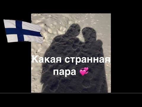 Видео: #жизньвфинляндии Отвечаю на вопросы. Отпуск. Прогулка вдоль моря в Испании. Январь 2025