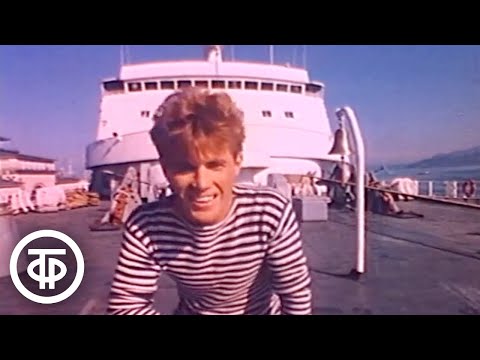 Видео: Утренняя почта № 40. "Теплоход" (1986)