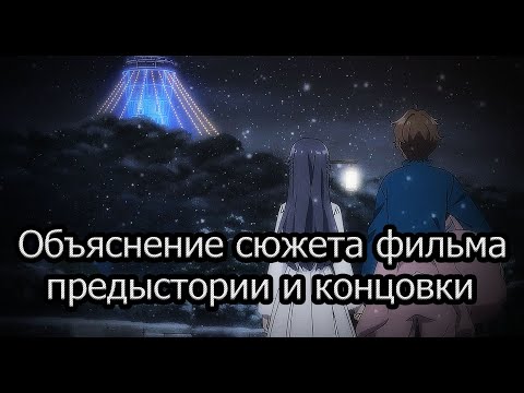 Видео: Этот глупый свин не понимает полное объяснение сюжета и концовки