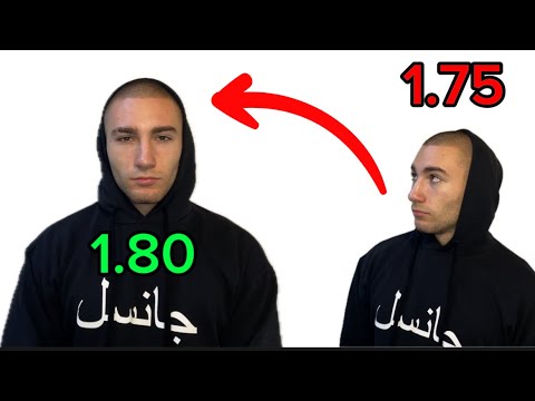 Видео: Как да станем по-високи