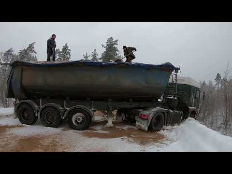 Видео: Гололёд 2019. Что Делать,Сложило Тонар!     Ice Laid Tonar!