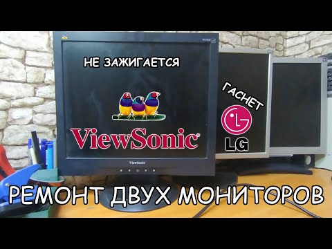 Видео: Ремонт монитора ViewSonic VA703 и диагностика LG L1953