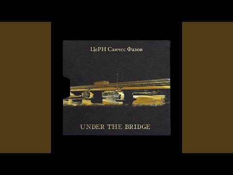 Видео: Как Оушен