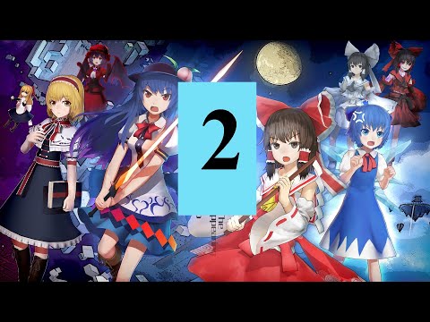 Видео: Прохождение 永遠消失的幻想鄉 ～ The Disappearing of Gensokyo #2 - Чирно