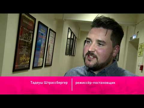 Видео: сюжет САТЬЯГРАХА