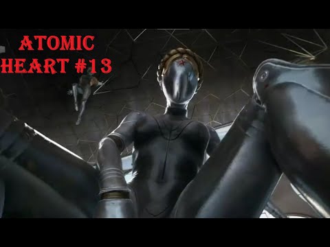 Видео: Прохождение Atomic heart #13. Финал!