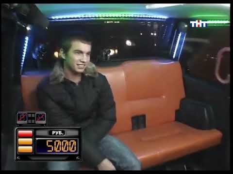 Видео: Такси - Эфир 06.12.2007