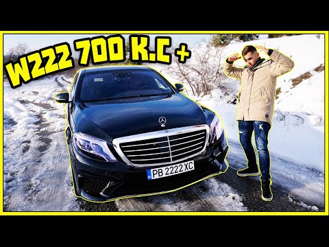 Видео: ЛИМУЗИНА КОСМОС MERCEDES S63